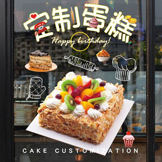 江苏南通通州区石港镇睹史院村蛋糕预定